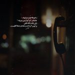دانلود آهنگ وای دمش گرم دافیه رو معطلش کرد از بهزاد لیتو و خلسه